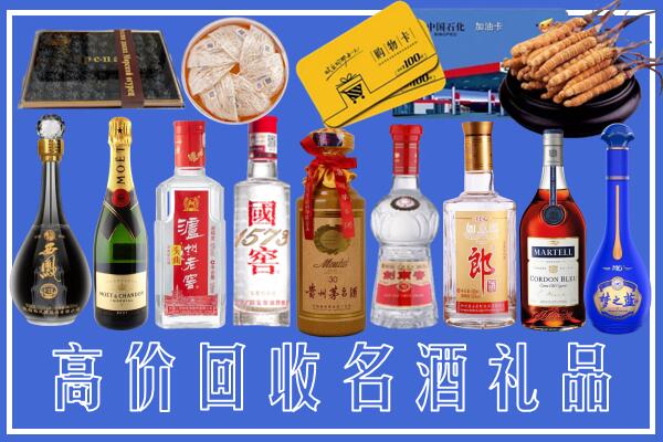 庆阳市环县区回收烟酒