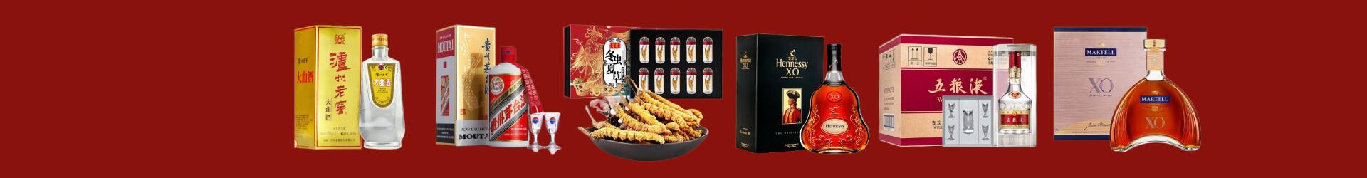 庆阳市环县区易行烟酒经营部