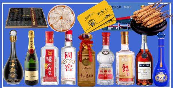 庆阳市环县区易行烟酒经营部