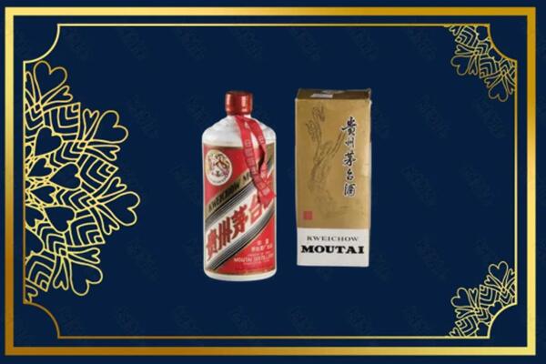 高价求购：庆阳市环县区茅台巽风酒回收吗？