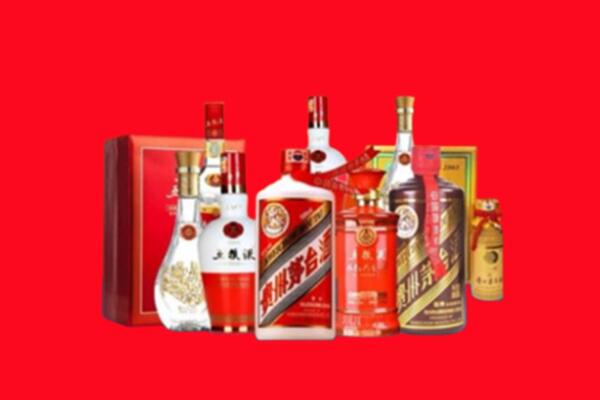 收购行情：庆阳市环县区名酒回收值多少钱？
