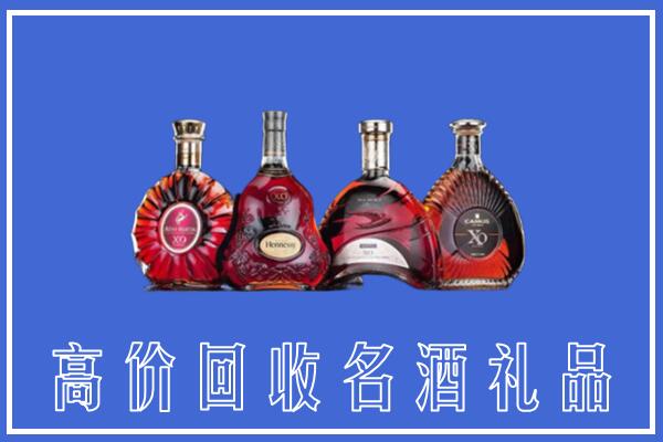 庆阳市环县区回收洋酒