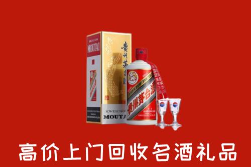 庆阳市环县区回收茅台酒