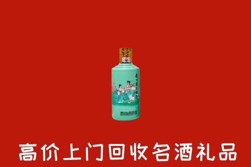 庆阳市环县区回收节气茅台酒