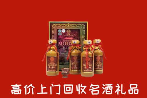 庆阳市环县区回收50年茅台酒