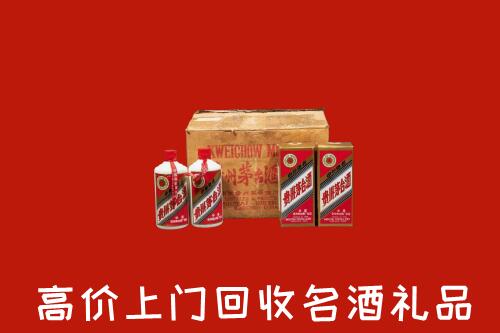 庆阳市环县区回收铁盖茅台酒