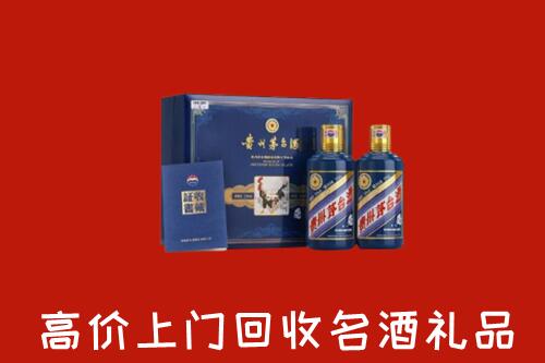 庆阳市环县区回收生肖茅台酒