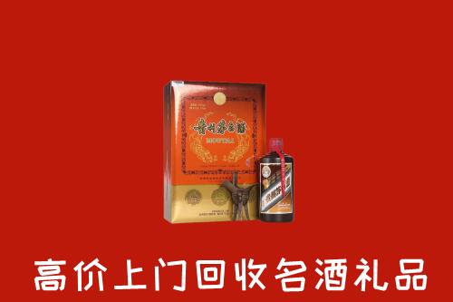 庆阳市环县区回收贵宾特制茅台酒