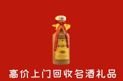 庆阳市环县区回收茅台酒