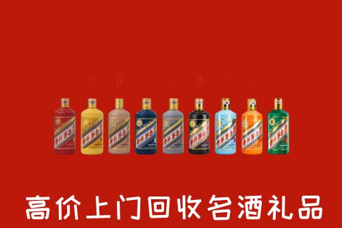 庆阳市环县区回收纪念茅台酒