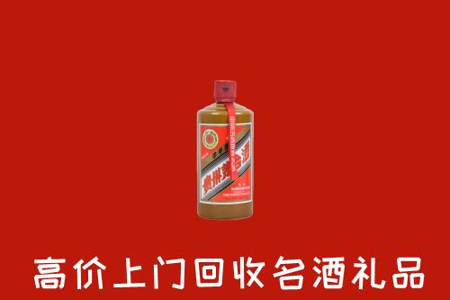 庆阳市环县区回收陈酿茅台酒