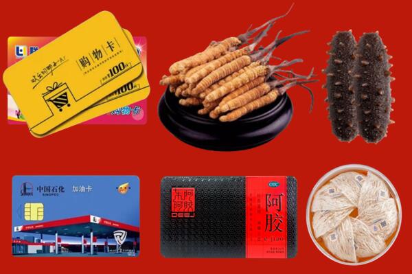 庆阳市环县区回收礼品